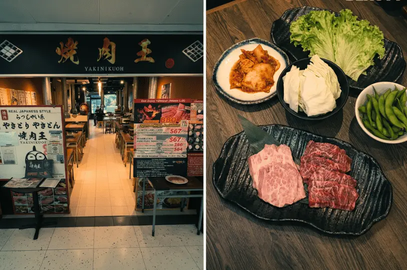 Side-by-side composite; the left displays the glowing, traditional entrance of Yakinikuoh Japanese BBQ, and the right shows a flat-lay of highly marbled raw Wagyu beef, fresh lettuce, kimchi, edamame, and cabbage, showcasing rich food textures under directional lighting.