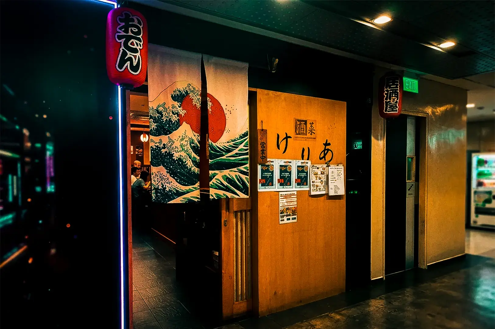 Entrance to Keria Japanese Restaurant at Cuppage Plaza, with the restaurant’s signage and doorway visible.