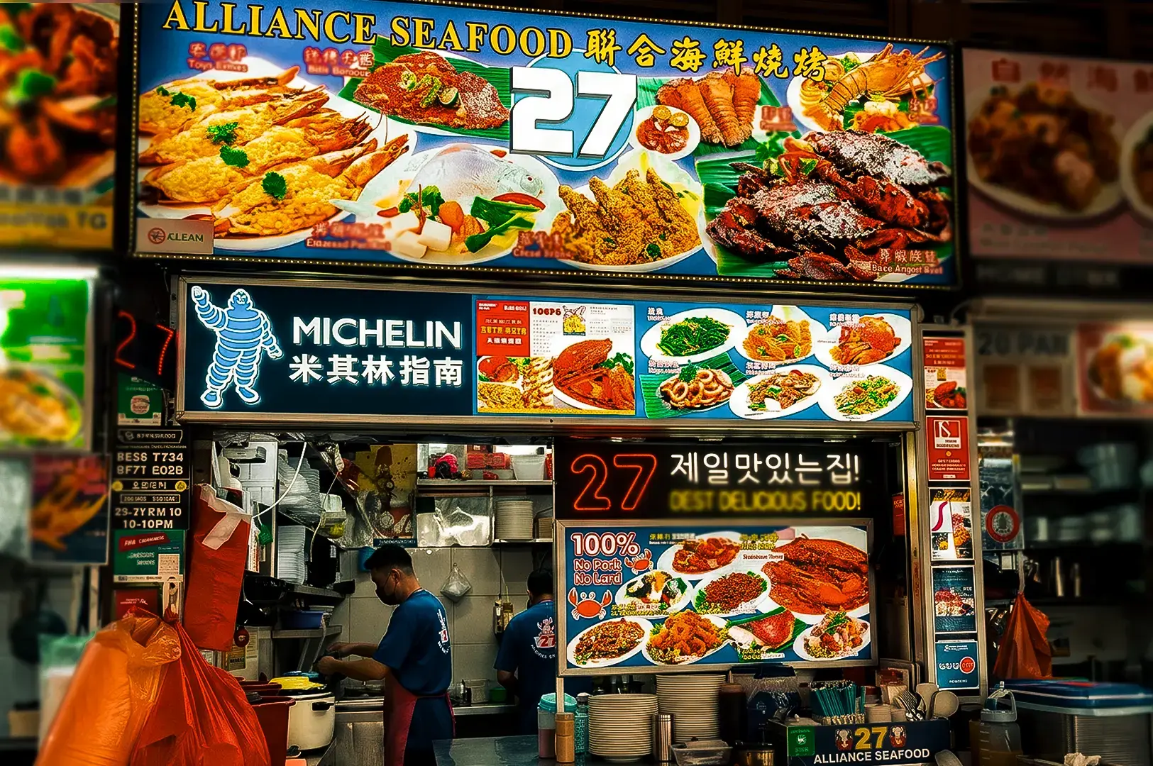 Alliance Seafood stall exterior showing its varied menu items displayed in signages in front and a single staff cooking inside.