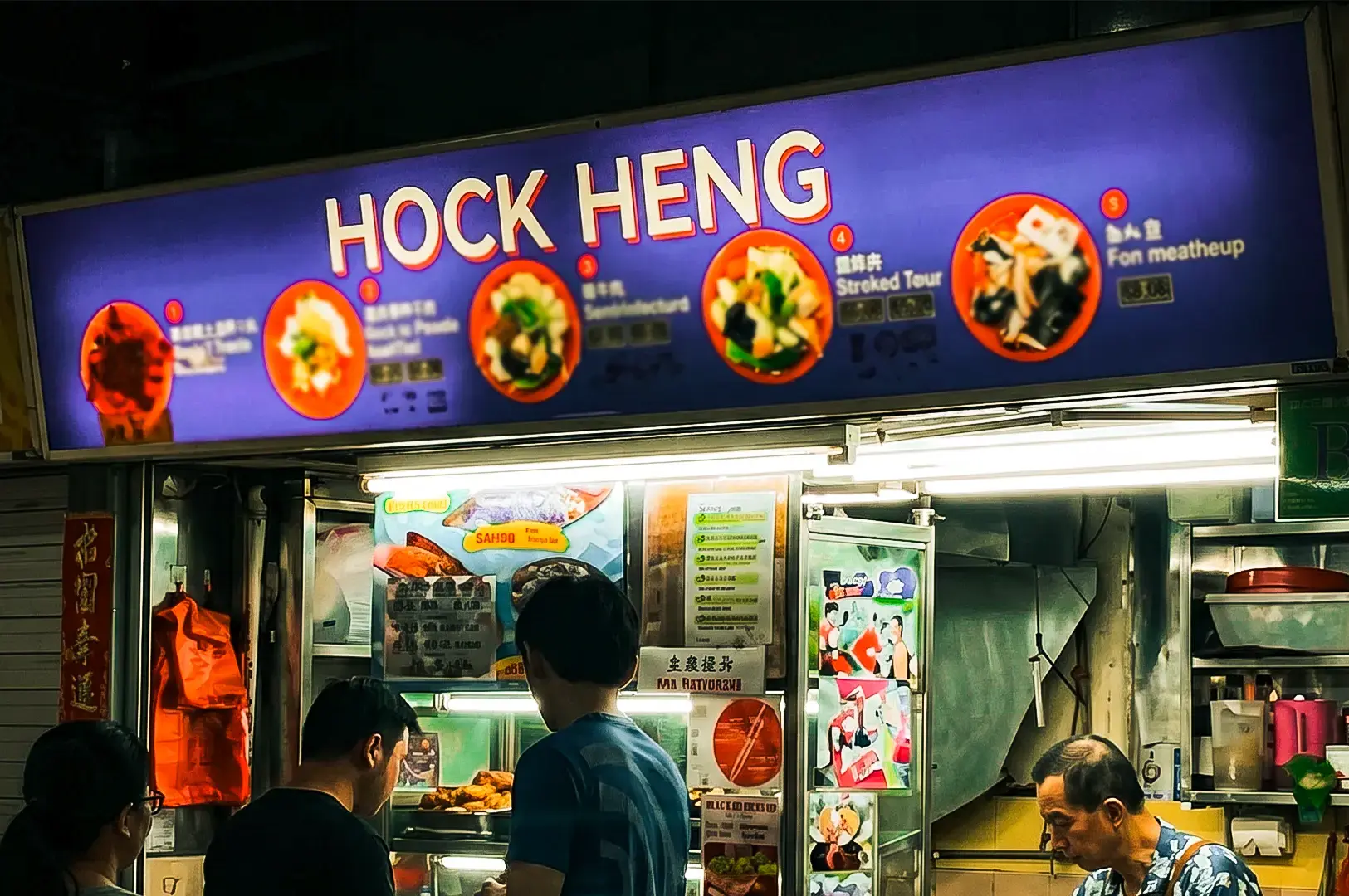 A closer view of Hock Heng Fish Soup logo signage during night hours with its backlit signage against a black night scene.
